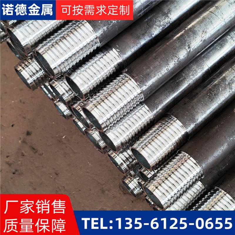 牡丹江环向布置超前小导管